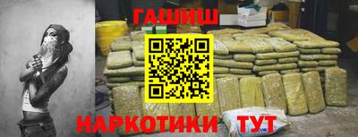 индика Апрелевка