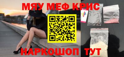 не бодяженный Апшеронск