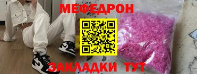 метамфетамин Балашиха