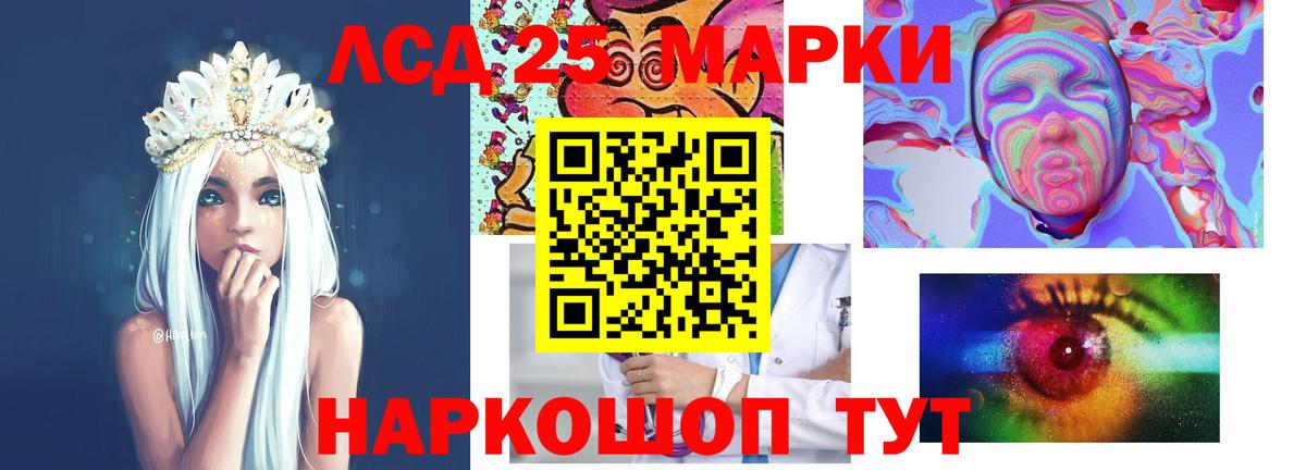 LSD-25 экстази кислота Асбест