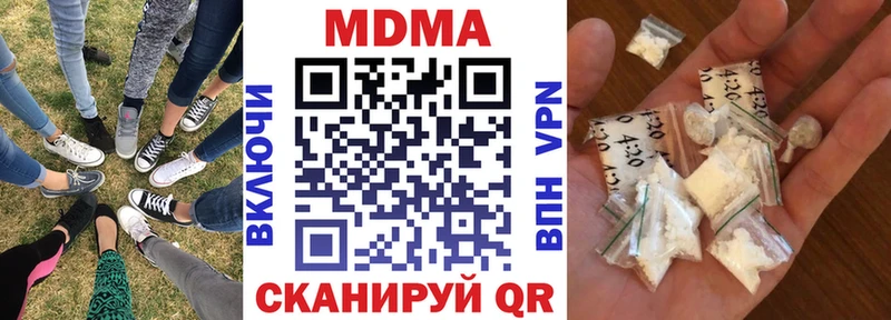 MEGA tor  Асбест  МДМА кристаллы 