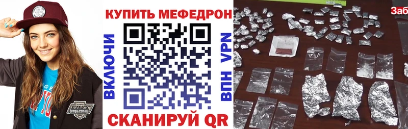 Мефедрон  Асбест