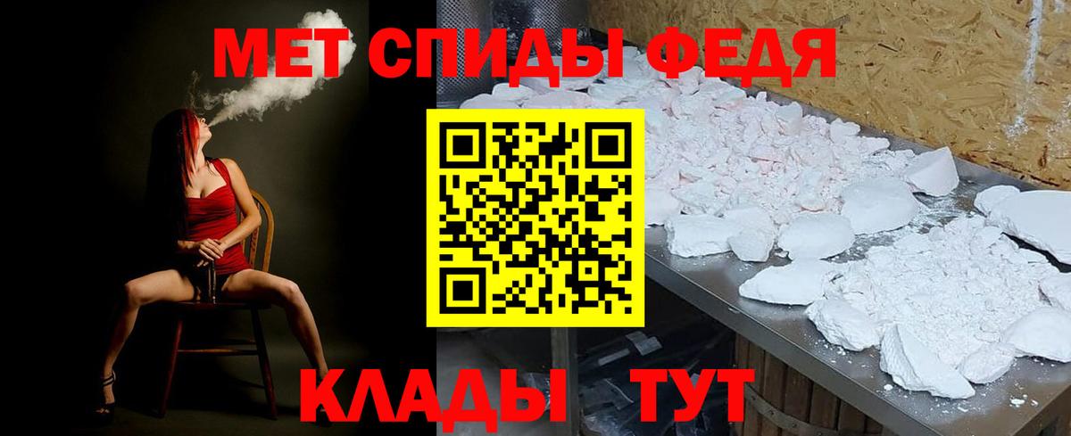 МЕТАМФЕТАМИН Methamphetamine Асбест