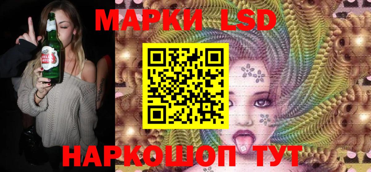 Марки N-bome 1,8мг Асбест