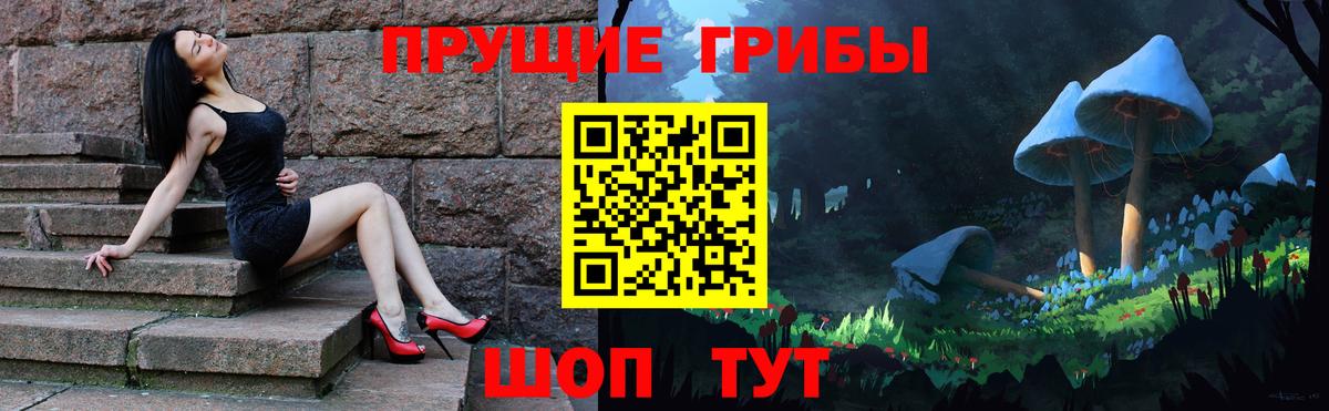 Асбест  Псилоцибиновые грибы мухоморы  как найти закладки  Вход с VPN 