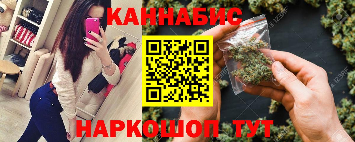 Конопля марихуана  Каннабис марихуана  Вход с VPN  Асбест  Канабис планчик 