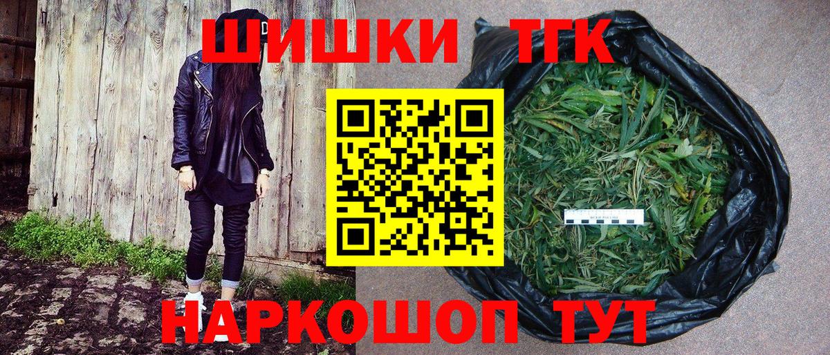Конопля тримм Асбест